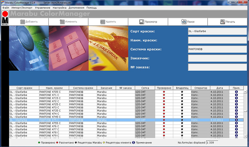 Pantone Color Manager 2.2 Crack FREE Download